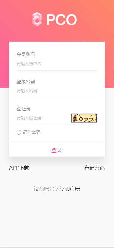 区块源码 H5手机自助源码 很火的云源码 带交易系统