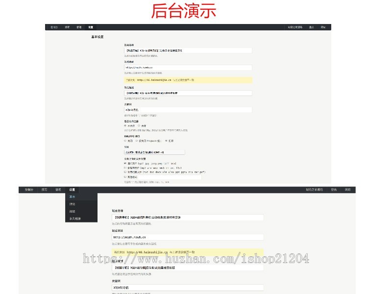 2019秘趣php导航网站源码,自动收录,自动审核,批量检查友链有效性