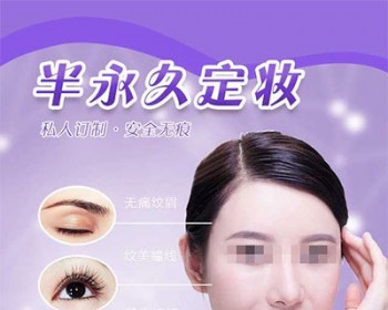 织梦dedecms微整形美容单页推广页移动端网站模板
