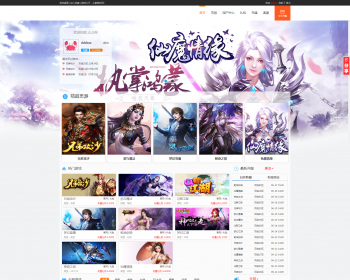 PHP游戏库游戏集合网站 网页游戏平台网站源码 带代理系统 游戏开服