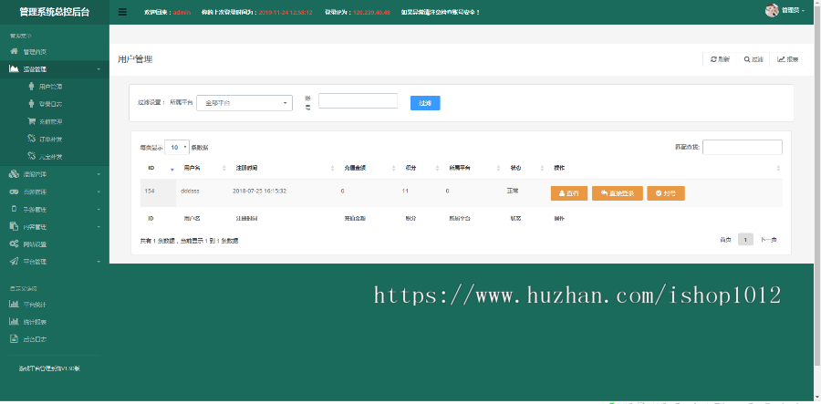 PHP游戏库游戏集合网站 网页游戏平台网站源码 带代理系统 游戏开服