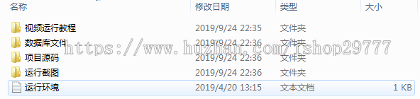 企业OA办公管理系统jsp +ssm+mysql