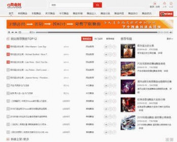 Thinkphp二次开发dj音乐网整站源码 PC+wap+上千数据,带采集说明