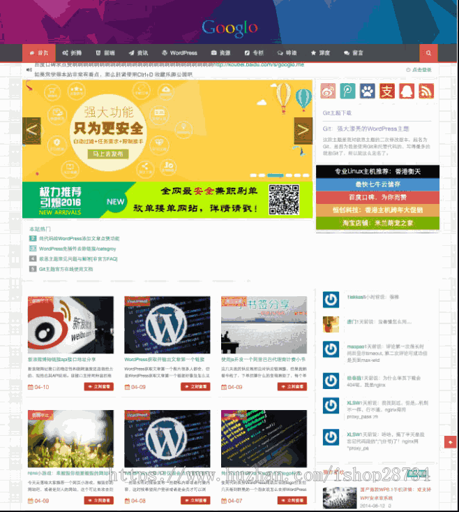 wordpress git主题 cms主题模板