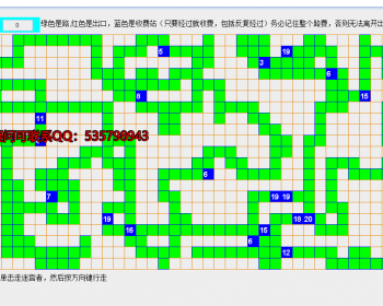 基于广度优先算法的JavaGUI迷宫游戏