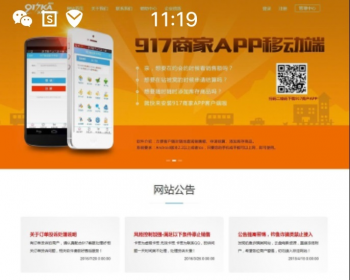 高仿917自动发卡平台企业版源码 接入免签约支付 支付宝免签 带后台程序