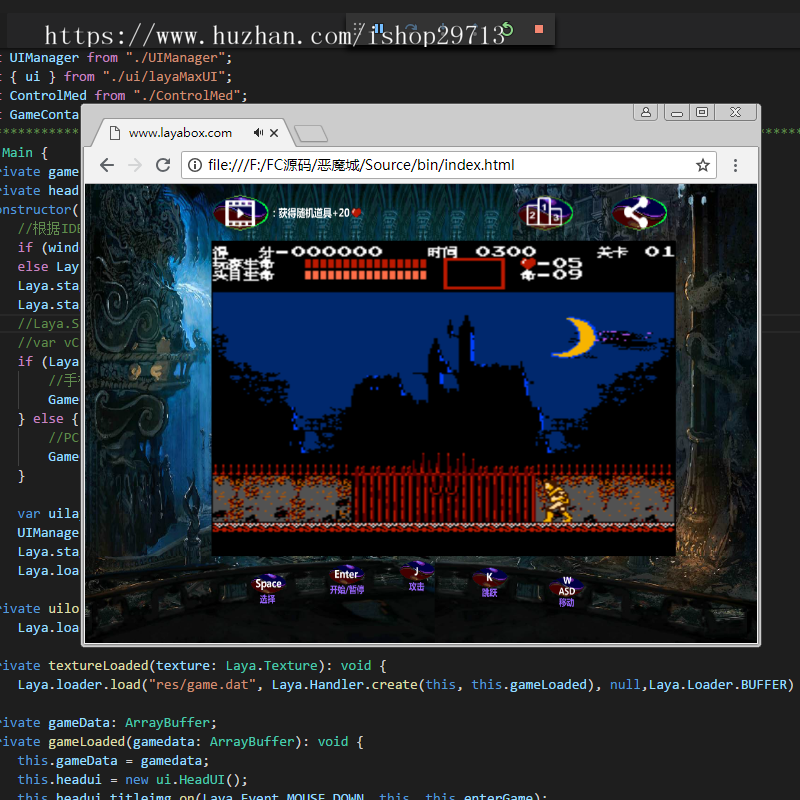 FC红白机《恶魔城》HTML5游戏 全平台适配