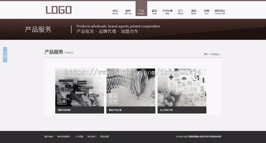 织梦dede高端软装室内设计装修设计公司网站源码
