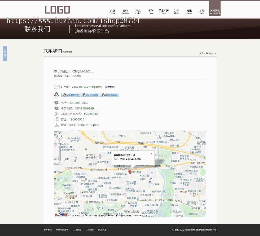 织梦dede高端软装室内设计装修设计公司网站源码