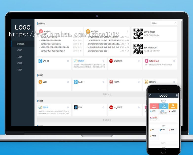 thinkphp5网址导航源码带手机wap