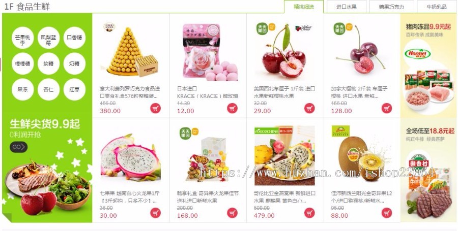 多用户商城电商平台 微商城 仿淘宝大型商城平台源码