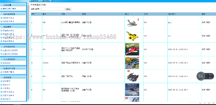 javaweb JAVA JSP企业门户网站行业门户网站源代码企业官网宣传系统源码