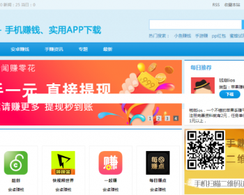 2019手赚网源码,手机试玩平台源码,亲测能搭建,手机赚钱源码,直接部署上线推广就可运营