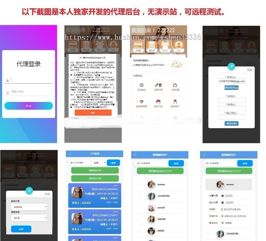 精美手机端视频源码,修复版(带码支付接口以及安装界面)