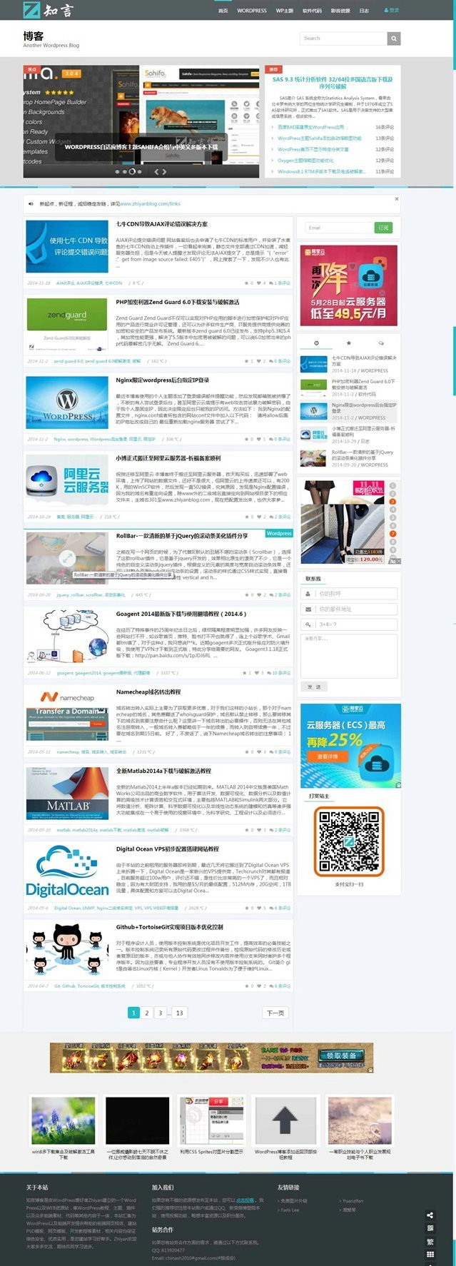 WordPress多功能响应式 主题Tinection（V1.1.9）高级版