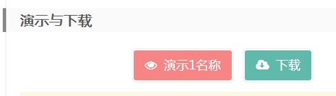 WordPress多功能响应式 主题Tinection（V1.1.9）高级版