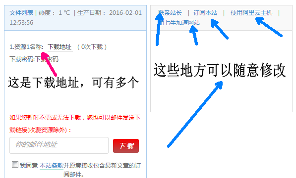 WordPress多功能响应式 主题Tinection（V1.1.9）高级版