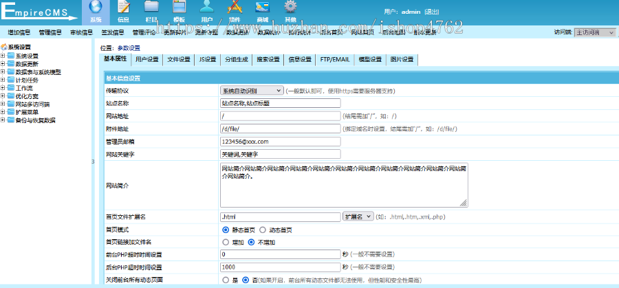 帝国CMS美文源码,美文阅读模板,文章模板,自适应模板,百度自动推送,