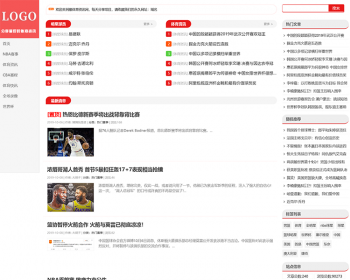 帝国CMS内核三栏自适应体育网站源码,响应式模板,体育资讯模板,手机端自适应
