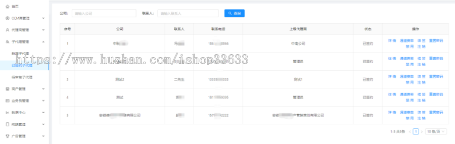 刷脸支付系统,支付宝isv服务商,微信服务商,支持蜻蜓、青蛙,OEM,独立部署,源码