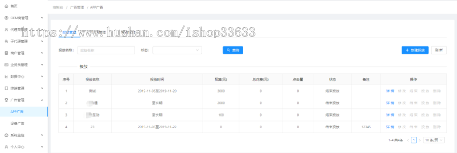 刷脸支付系统,支付宝isv服务商,微信服务商,支持蜻蜓、青蛙,OEM,独立部署,源码