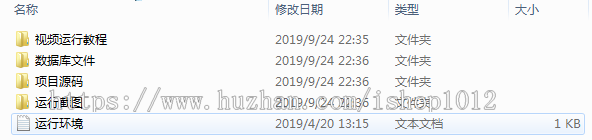 jsp+ssm+mysql实现简单的OA办公管理系统源码附视频指导运行教程