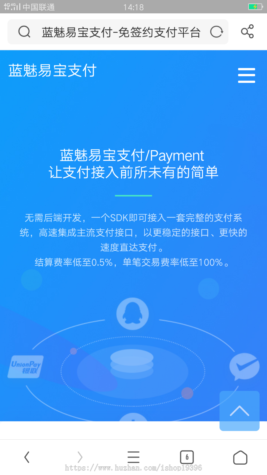 全新UI易支付第三方支付系统多用户整合免签支付接口api支付源码