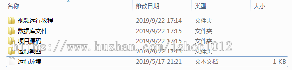 jsp+ssh2+mysql实现的高校实验室管理系统源码附带视频指导运行教程