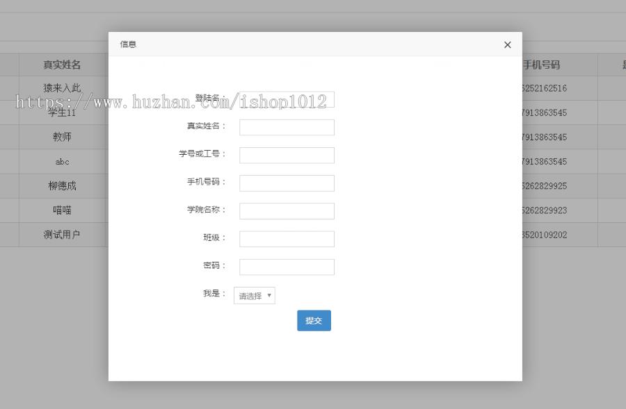 jsp+ssh2+mysql实现的高校实验室管理系统源码附带视频指导运行教程