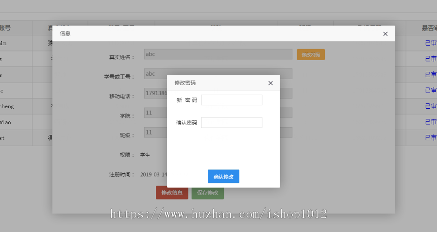 jsp+ssh2+mysql实现的高校实验室管理系统源码附带视频指导运行教程
