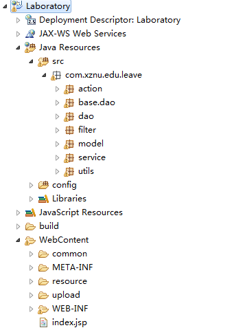 jsp+ssh2+mysql实现的高校实验室管理系统源码附带视频指导运行教程
