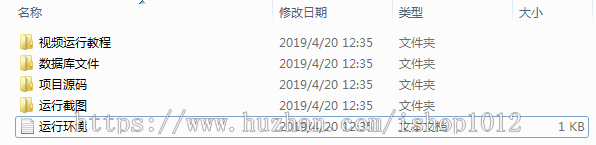 jsp+springmvc+mysql实现的校园失物招领管理平台源码附带视频指导运行教程