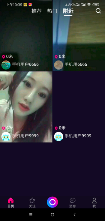 模仿抖音短视频APP源码-短视频
