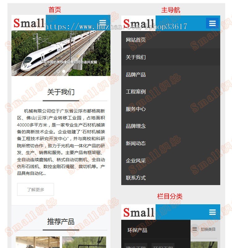 phpcms v9手机WAP插件一键生成手机端,包安装