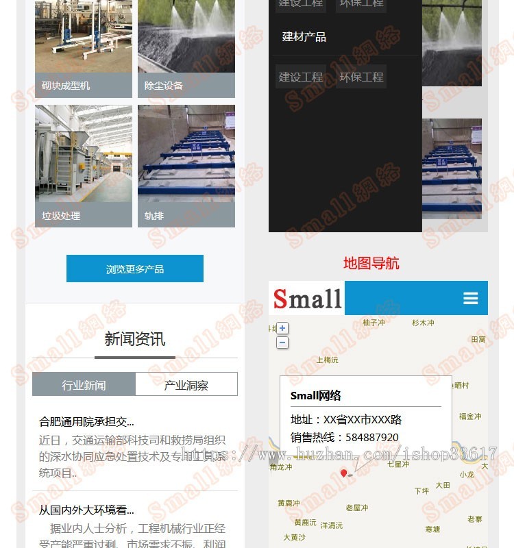 phpcms v9手机WAP插件一键生成手机端,包安装