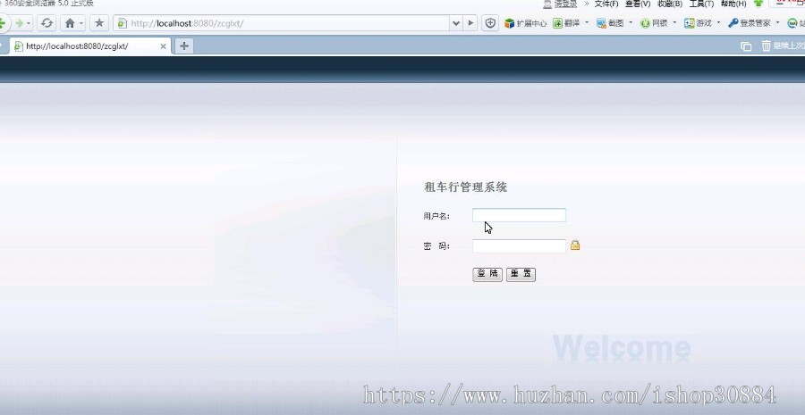 JAVA JSP出租车管理系统 租车行管理系统-毕业设计 课程设计