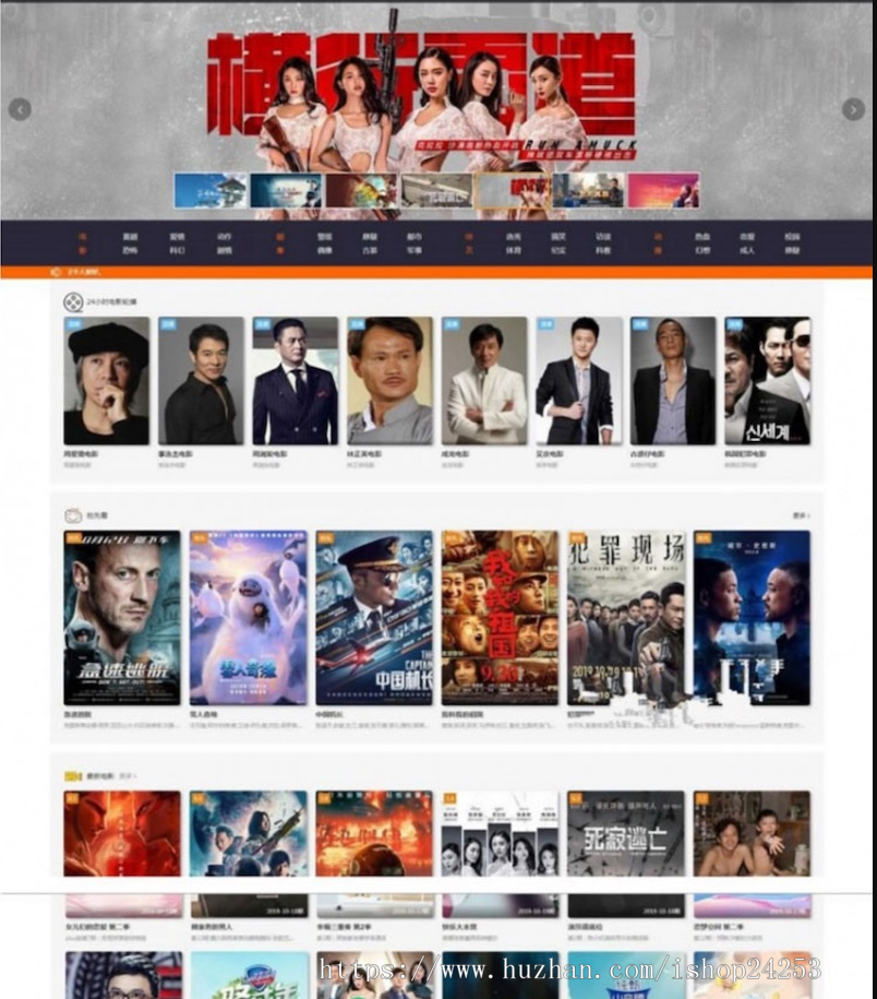 新YYCMS，PHP影视源码带直播视频+免签约充值+打赏电影引流赚钱