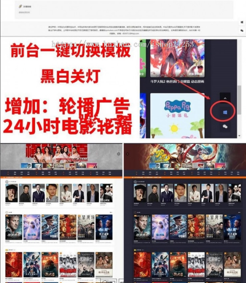 新YYCMS，PHP影视源码带直播视频+免签约充值+打赏电影引流赚钱