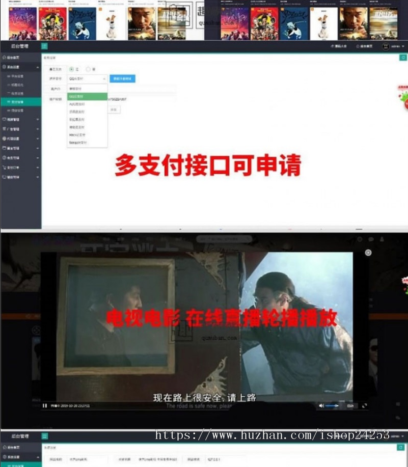 新YYCMS，PHP影视源码带直播视频+免签约充值+打赏电影引流赚钱