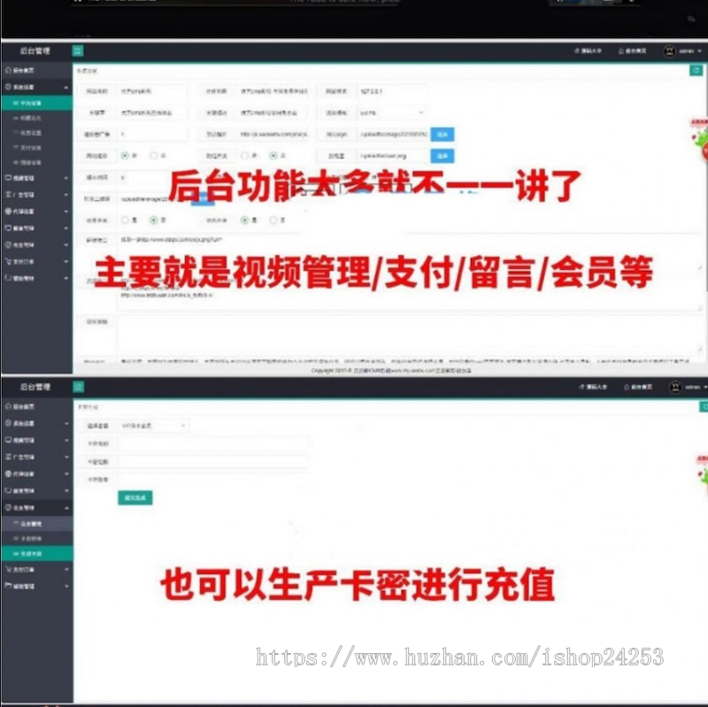 新YYCMS，PHP影视源码带直播视频+免签约充值+打赏电影引流赚钱