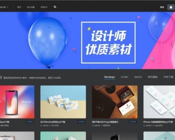运营版织梦dedecms黑色精美仿v6design设计素材图片资源下载源码下载资源下载网站模板