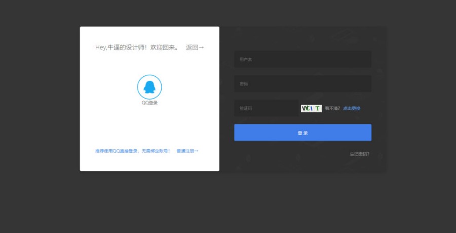 运营版织梦dedecms黑色精美仿v6design设计素材图片资源下载源码下载资源下载网站模板