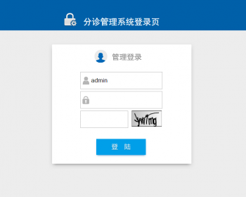 springMVC+mysql实现的Java web医院分诊挂号管理系统源码附带论文及视频指导运行教程