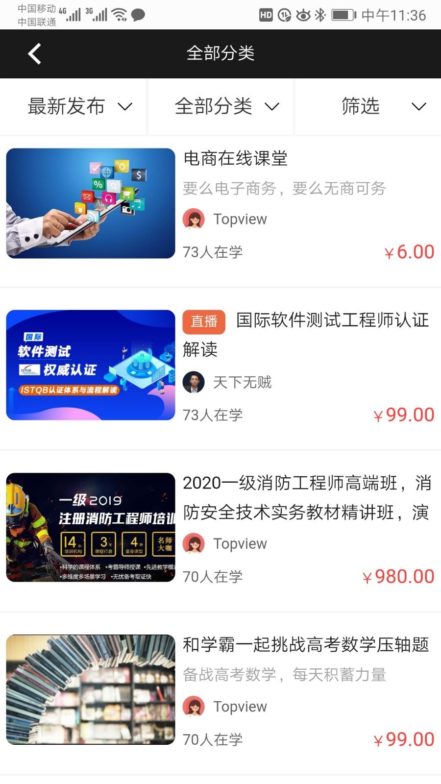 云点点网校系统《云课堂》专业版,更高端的在线课堂系统,在线教育网站源码