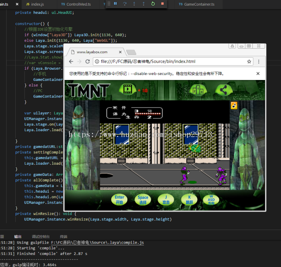 FC红白机《忍者神龟》HTML5游戏 全平台适配