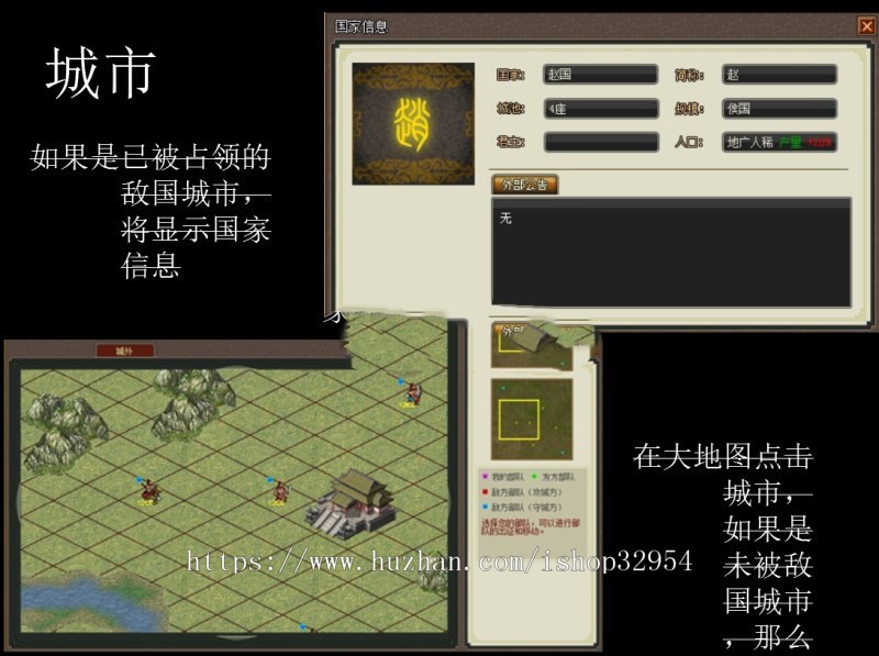 三十六计源码架设，36计之孙子兵法网页游戏源码下载，全部源码加开发说明文档
