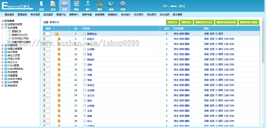 韩国女主播原创资源站帝国cms7.5美女主播视频源码自适应手机端 带vip会员下载功能