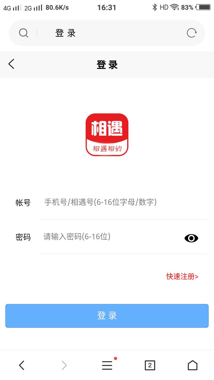 ThinkPHP内核聊天室即时通讯系统源码 类似微信的H5聊天系统APP源码