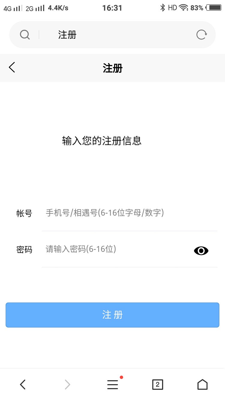ThinkPHP内核聊天室即时通讯系统源码 类似微信的H5聊天系统APP源码