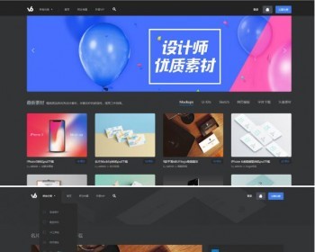 织梦dedecms黑色精美仿v6design设计素材图片资源下载网站模板